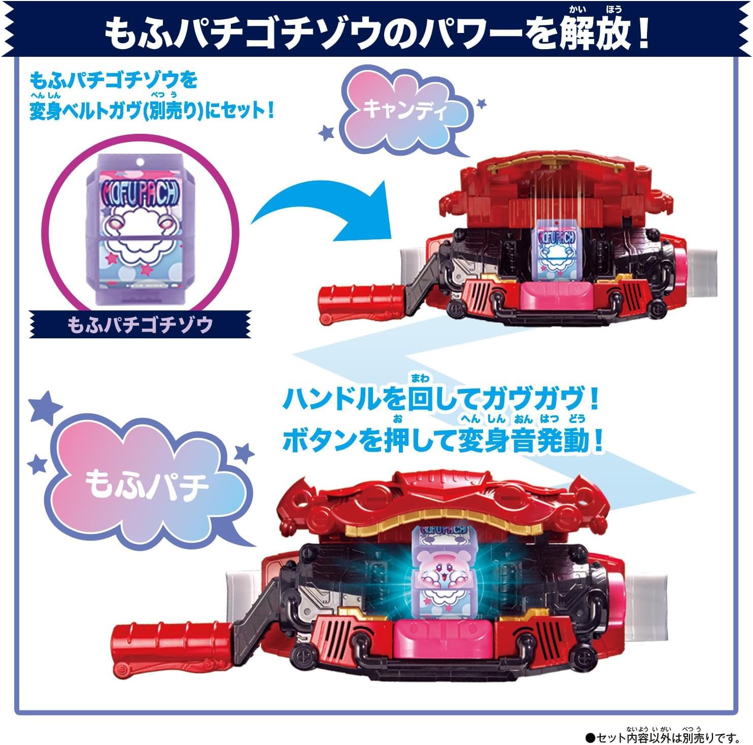 でいぞうさん専用 Amazon | 仮面ライダーガヴ DXライダーゴチゾウセット04 | ベルト