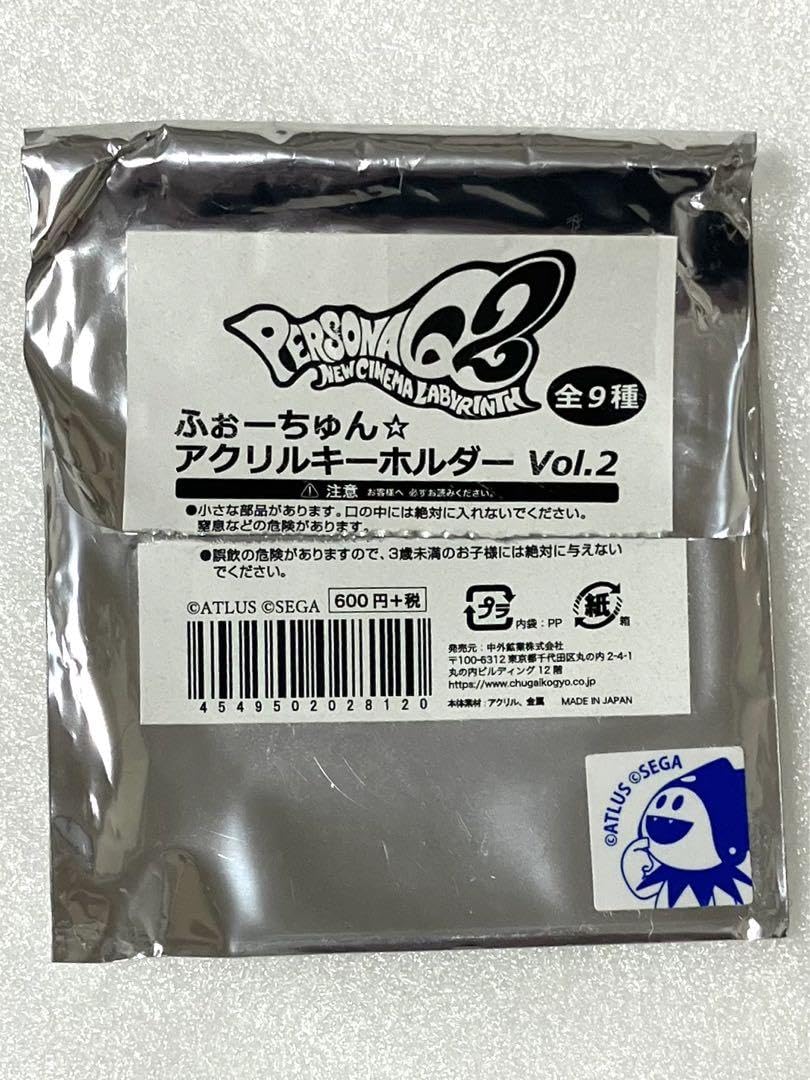 ペルソナQ2 ふぉーちゅん アクリルキーホルダー Vol.2 女主人公 ハム子 Amazon.co.jp: ペルソナ3 ハム子 有里美奈子 女主人公 アクリル