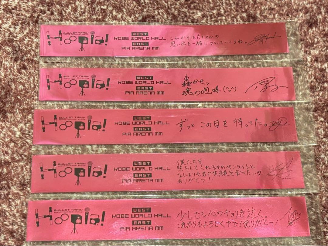 超特急 ポストカード タクヤ 銀テ 銀テープ 超特急 ポストカード タクヤ 銀テ 銀テープ