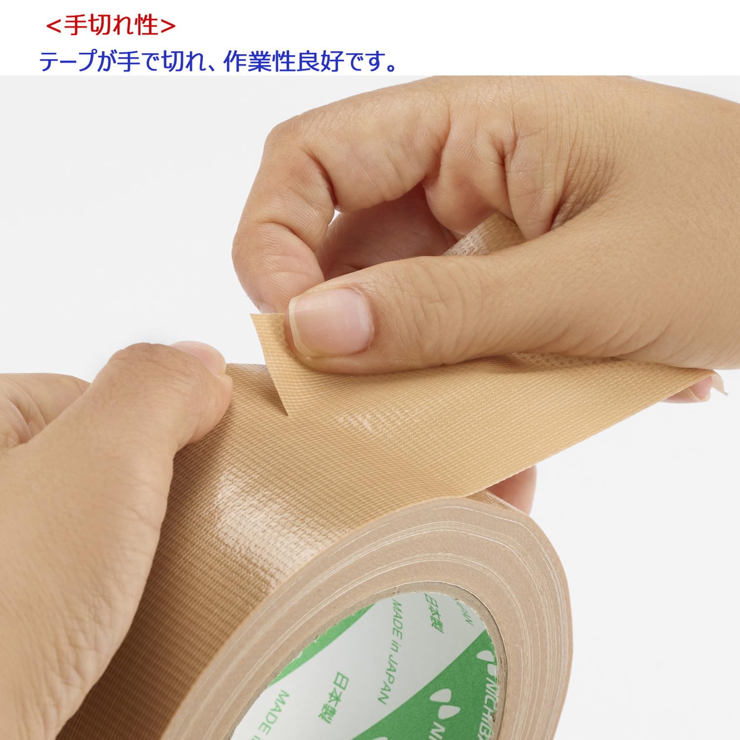 Amazon.co.jp: ニチバン 布粘着テープ No.121N 50mm×25m 5巻 黄土 121N