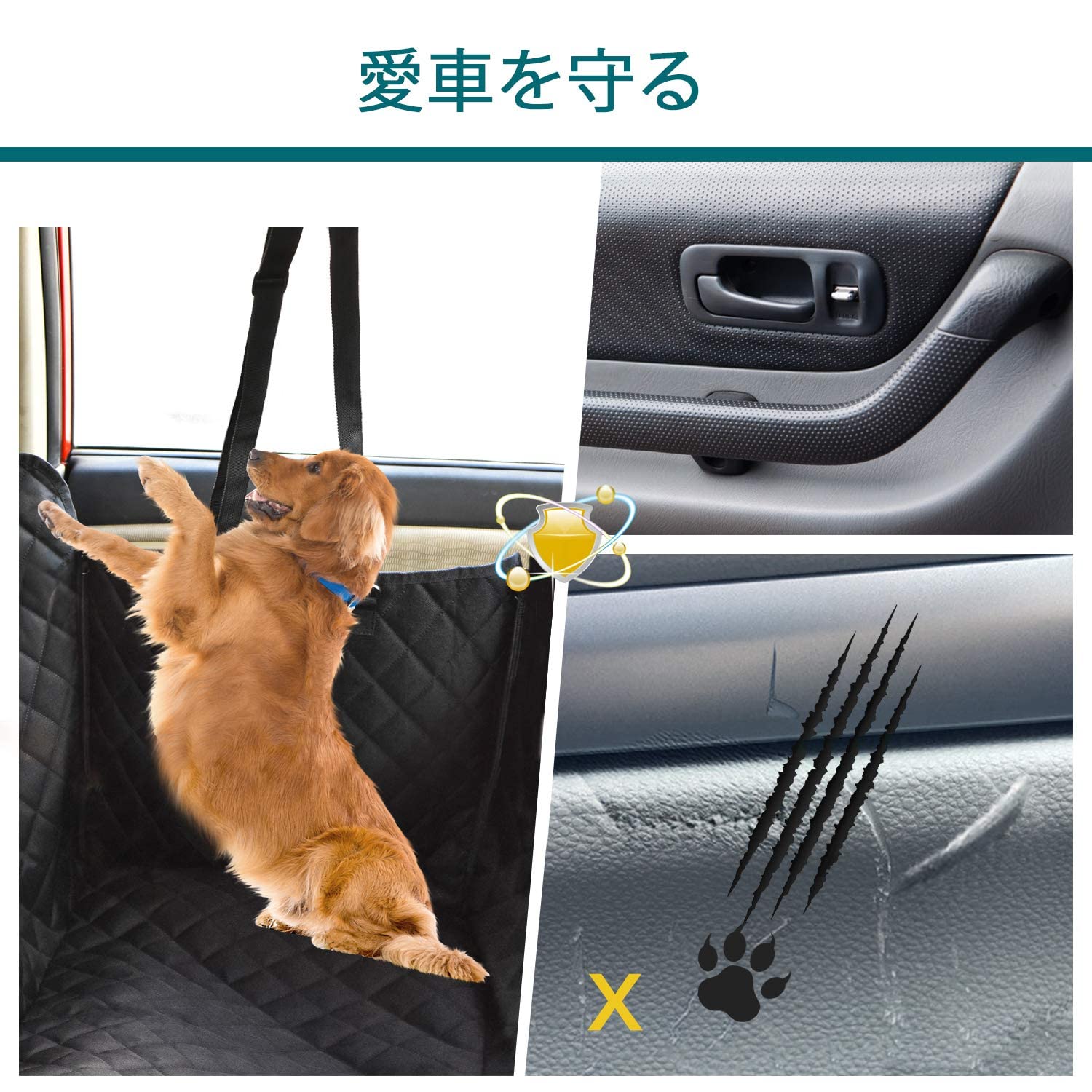 Amazon | TrutDotペット用ドライブシート 可視メッシュ窓 車内用ペット