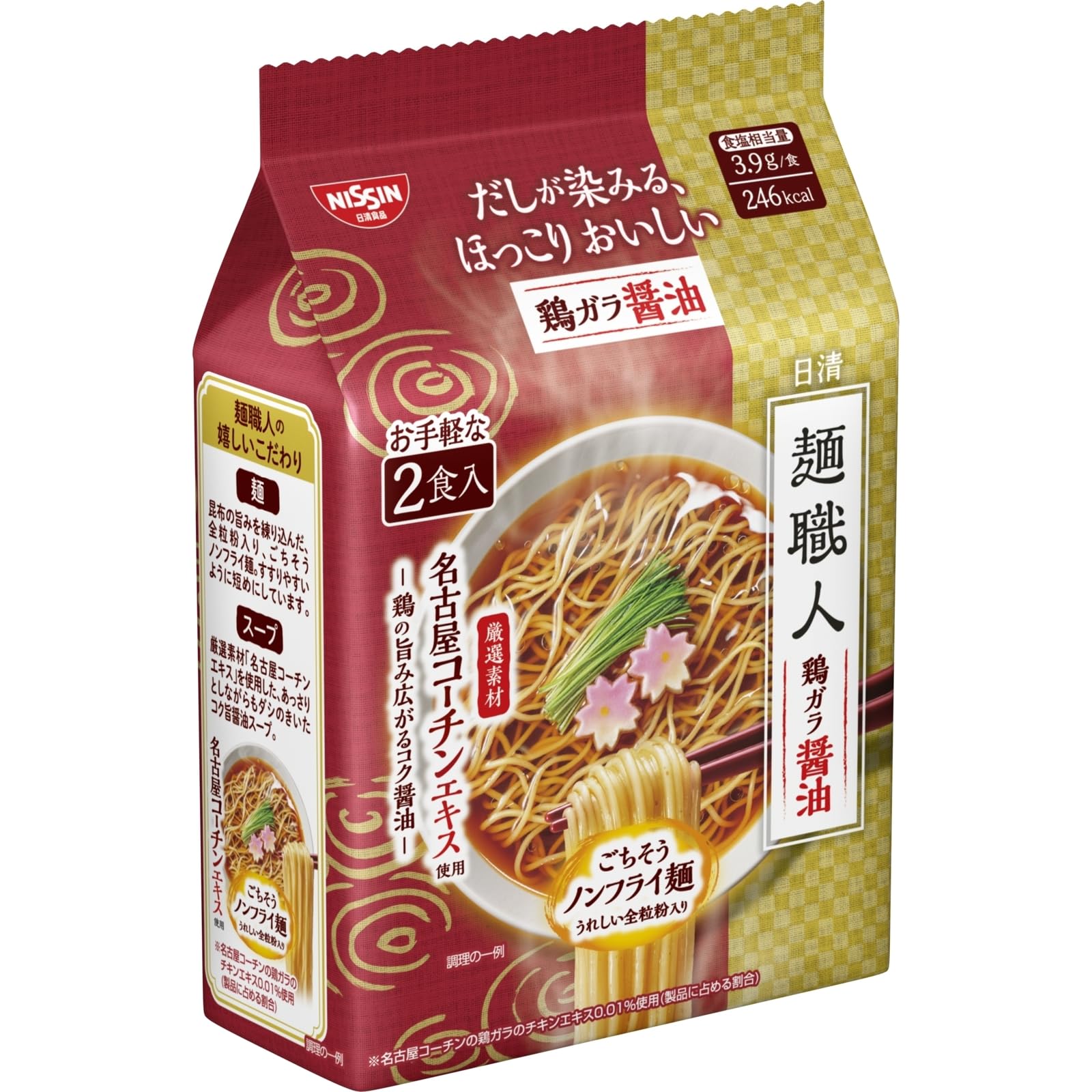 日清食品 日清麺職人 鶏ガラ醤油 ２食パック 152g