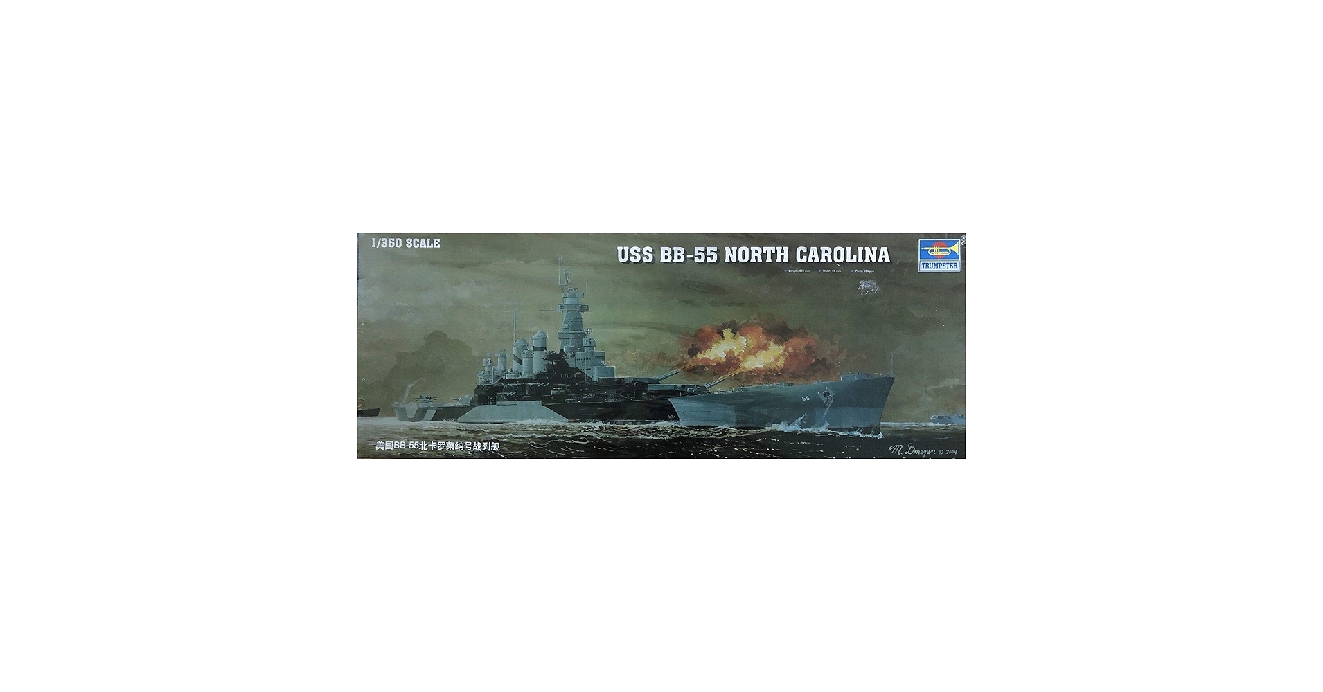 (未使用･未開封品)トランペッター 1/350 米海軍 戦艦 BB-55 ノースカロライナ プラモデル Amazon | トランペッター 1/350 米海軍 戦艦 BB-55