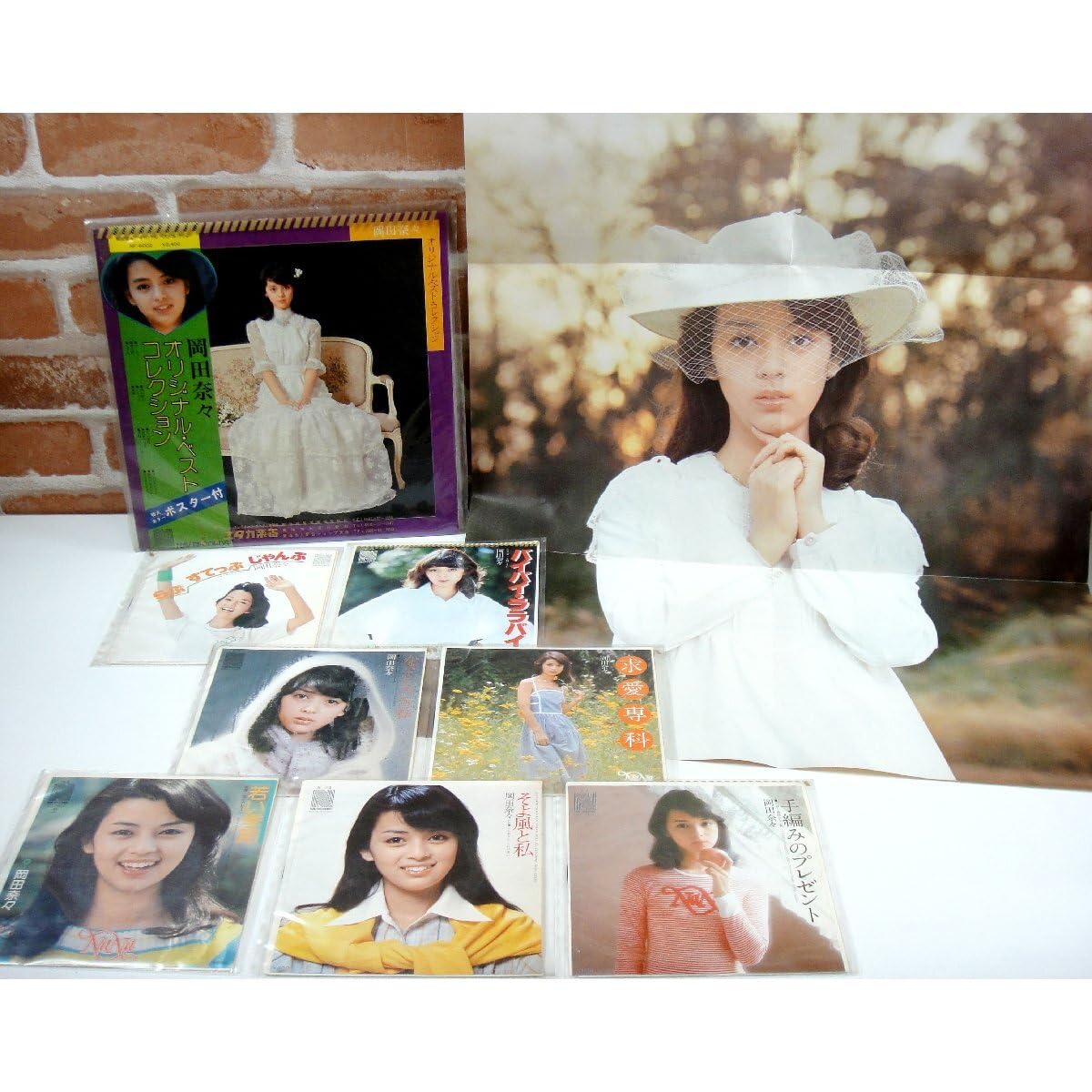 Amazon.co.jp: 6558 岡田奈々 ポスター オリジナルベスト