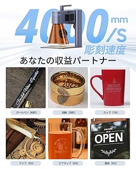 Amazon.co.jp: LaserPecker 4 レーザー彫刻機 家庭用 青色