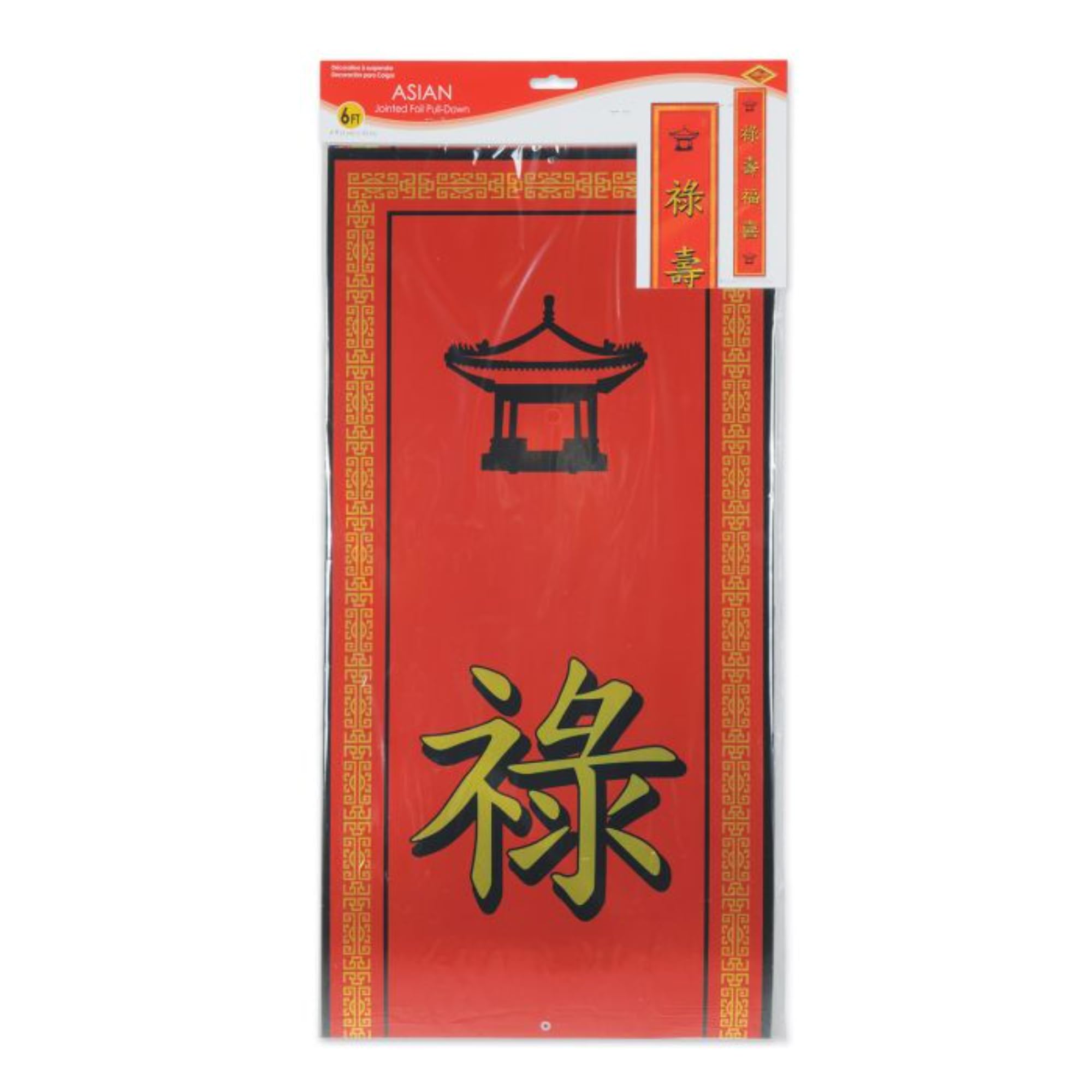Découpe asiatique articulée