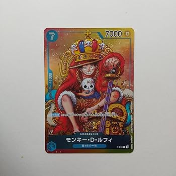 Amazon.co.jp: プロモ モンキー D ルフィ P-043 P2 ONE PIECE