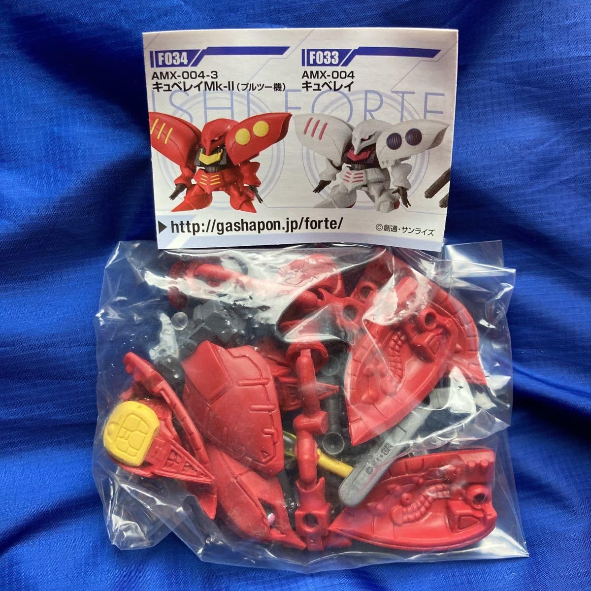 Amazon.co.jp: ガシャポン戦士f 06 キュベレイ mkⅡ ガシャポン