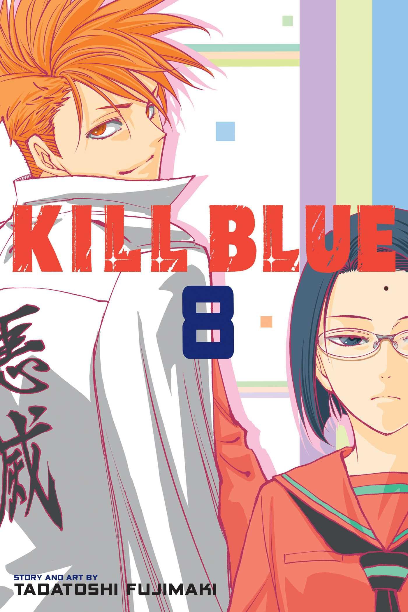 Kill Blue, Vol. 8: Volume 8