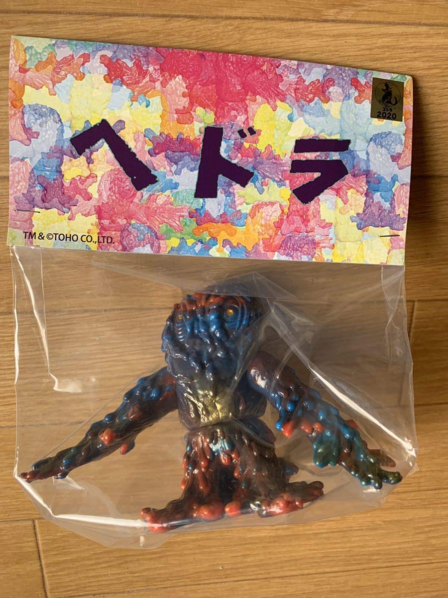 ソフビ決起集会 大まん祭 2022 ヘドラ 2個セット 永山瑛太 【公式通販】