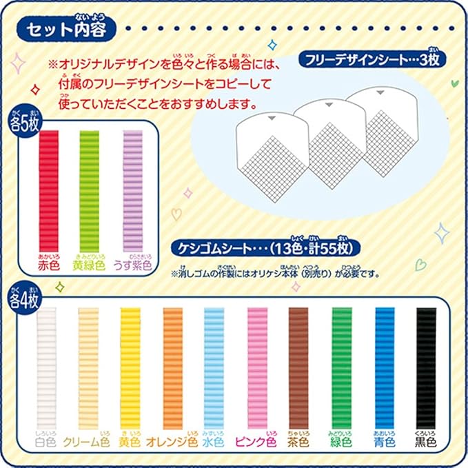 Amazon オリケシ 専用素材 ベーシック13色セット メイキングトイ おもちゃ