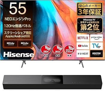 Amazon | ハイセンス 55V型 4K 倍速パネル 液晶 スマート 4Kチューナー