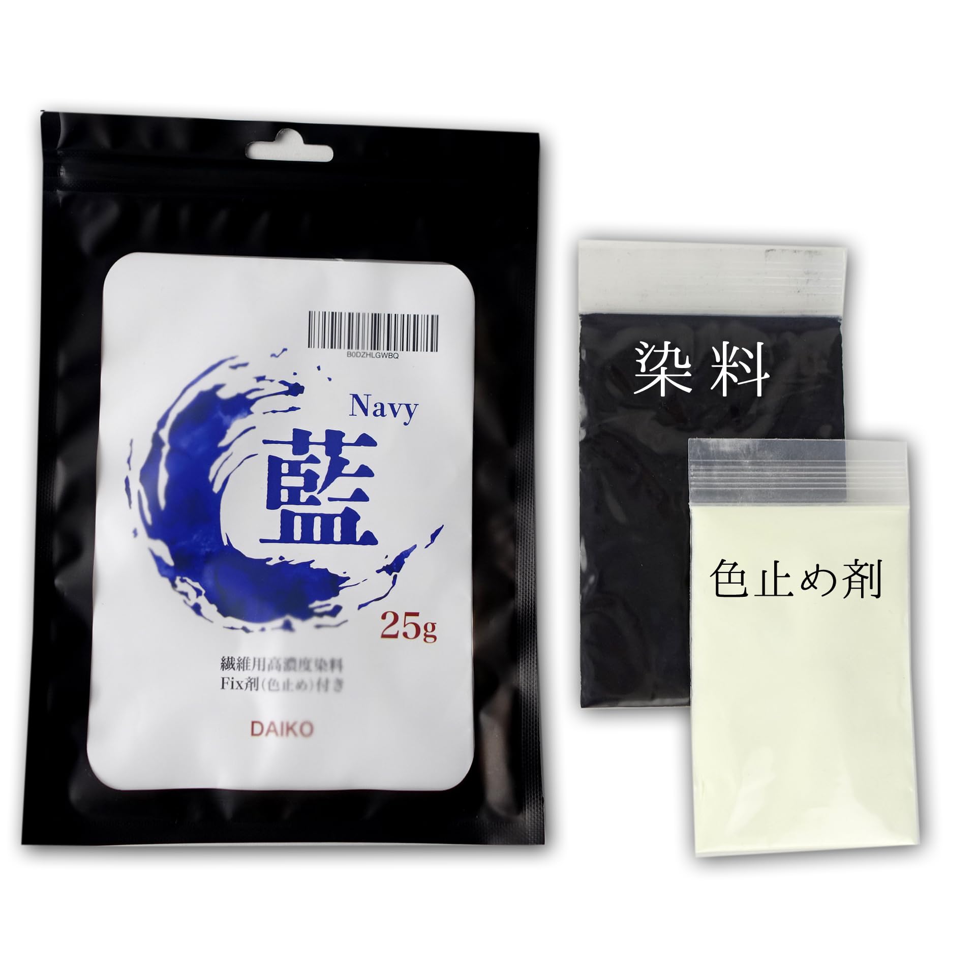 DAIKO繊維用高濃度 染料 藍 染 紺 絞り染め デニムブルー25g Tシャツ2枚染まる! 色止め剤付き