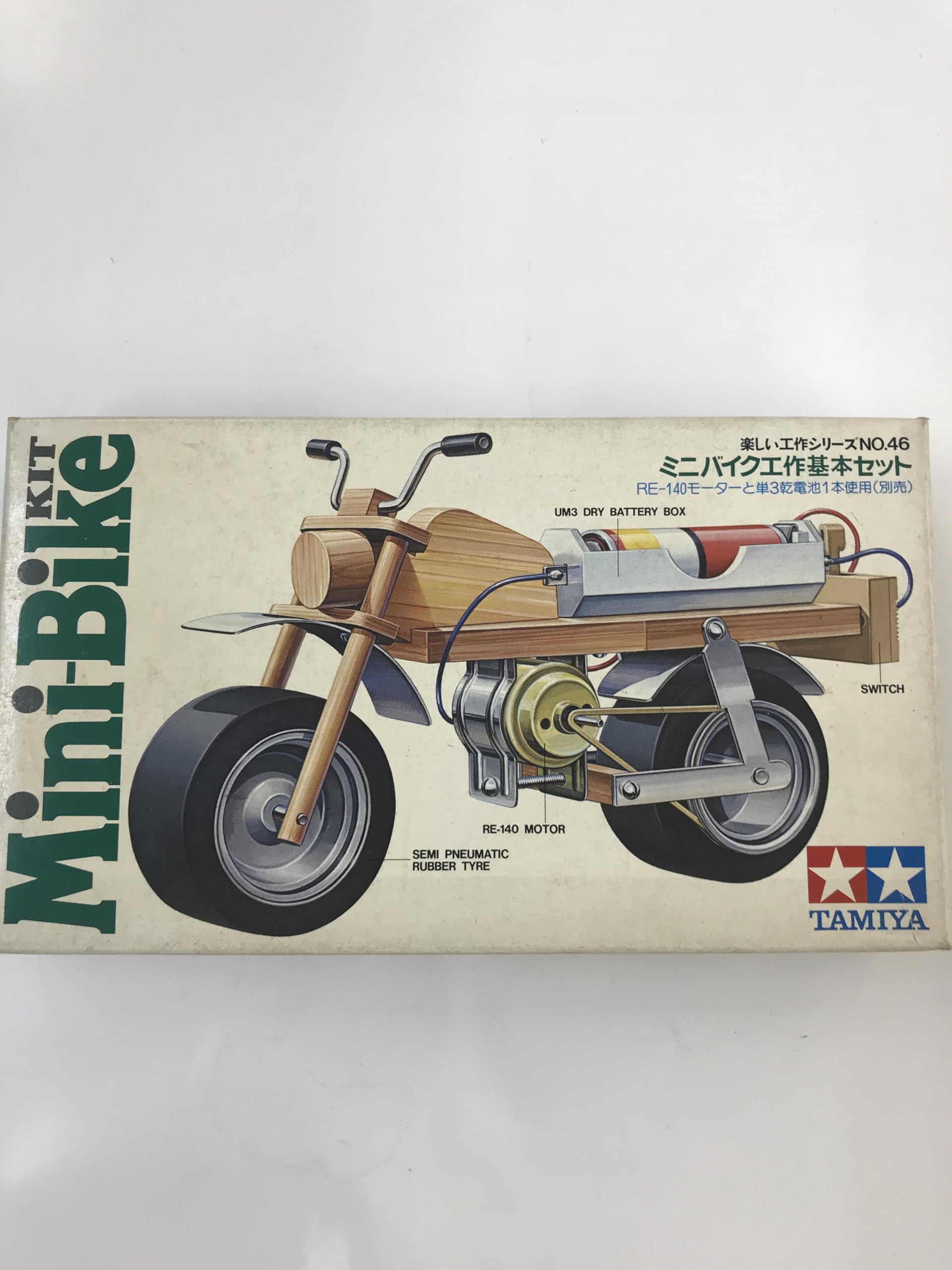 Amazon.co.jp: ミニバイク工作セット楽しい工作シリーズタミヤ