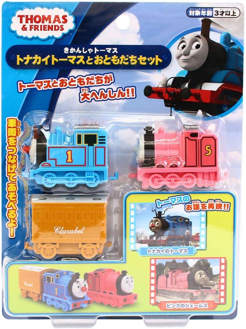 Amazon 機関車トーマス トナカイトーマスとおともだちセット 車両 おもちゃ