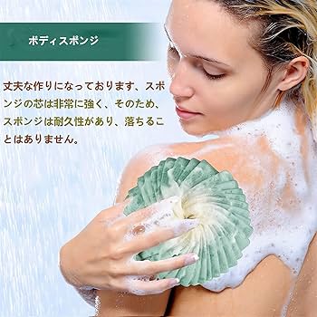 ヘチマ ウォッシュスポンジ ウォッシュネット ボディースポンジ 泡立てネット ヘチマ ウォッシュスポンジ ウォッシュネット ボディースポンジ