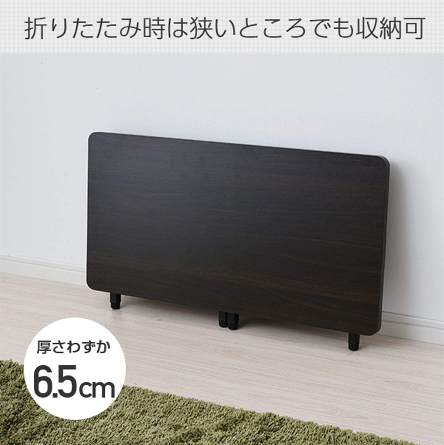 Amazon.co.jp: 山善(YAMAZEN) デスク ローテーブル 折りたたみ