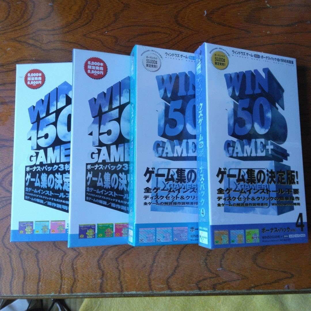 Amazon.co.jp: 限定発売 WIN 150 GAME ボーナスパック 3枚組 550本
