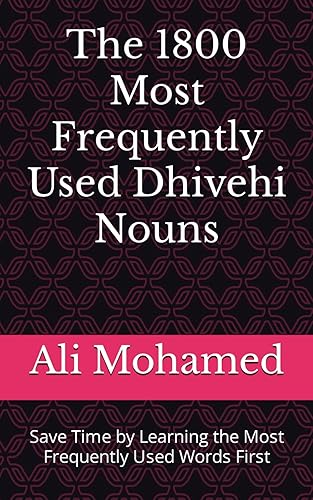 The 1800 Most Frequently Used Dhivehi Nouns: Save Time by Learning the Most Frequently Used Words First (Most Commonly Used Dhivehi Words Collection)