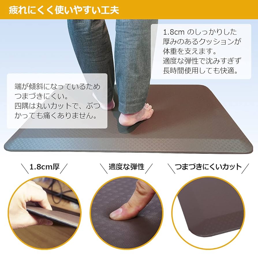 Amazon.co.jp: Altecs スタンディングマット 疲労軽減マット