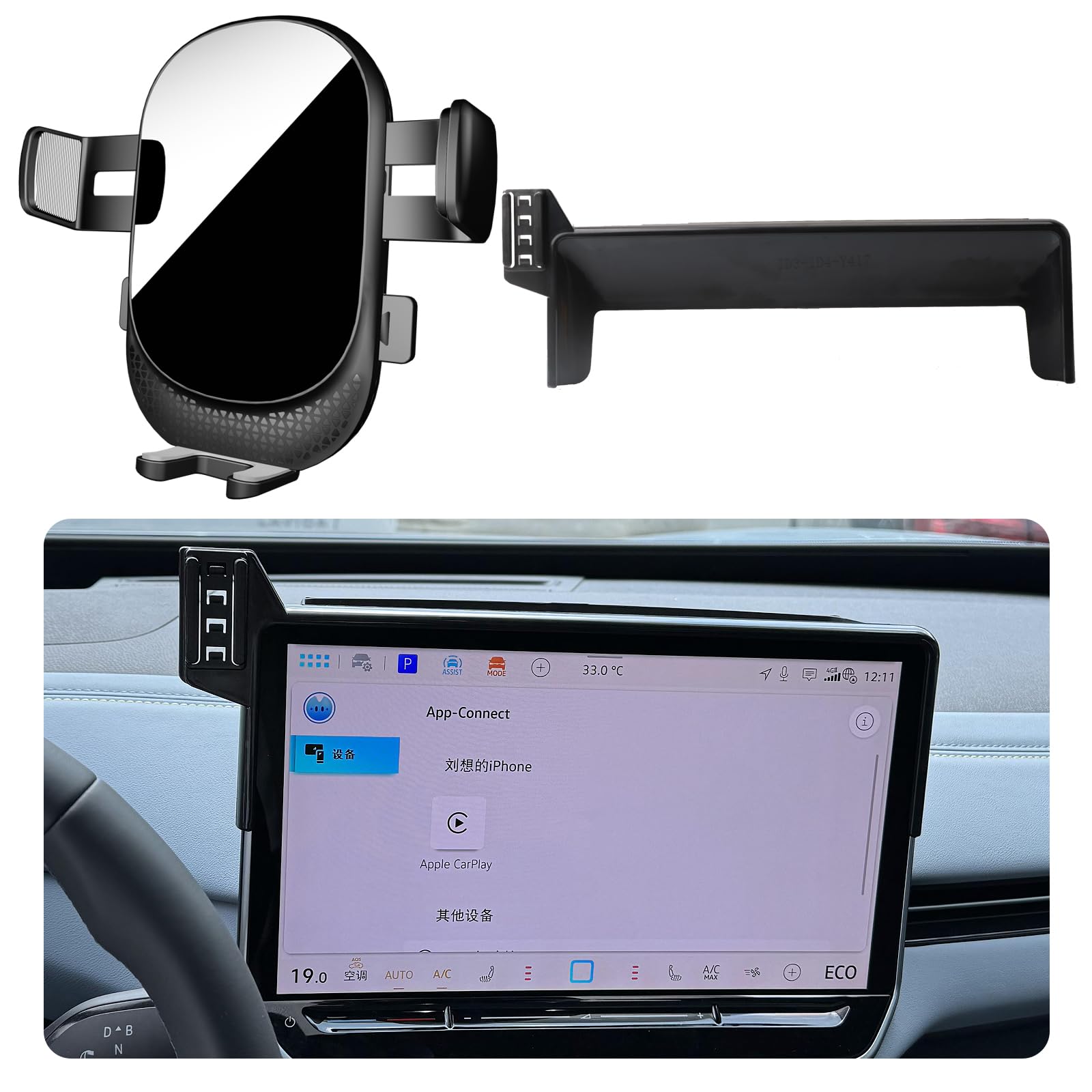 Porta Cellulare Auto Per Volkswagen ID.Buzz accessori [Solo compatibile con VW ID Buzz – schermo touch 12,9 pollici, anni 2024-2025] [Non compatibile con schermo touch 10 pollici e 12 pollici]