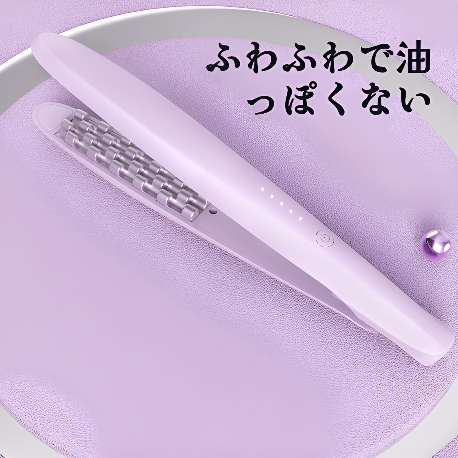 Amazon | [mocoly]ワッフルアイロン 細かい ワッフルヘアアイロン 薄毛