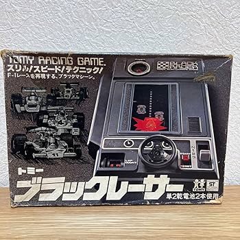 Amazon.co.jp: 昭和レトロ トミーTOMY ブラックレーサー完品 エレメカ