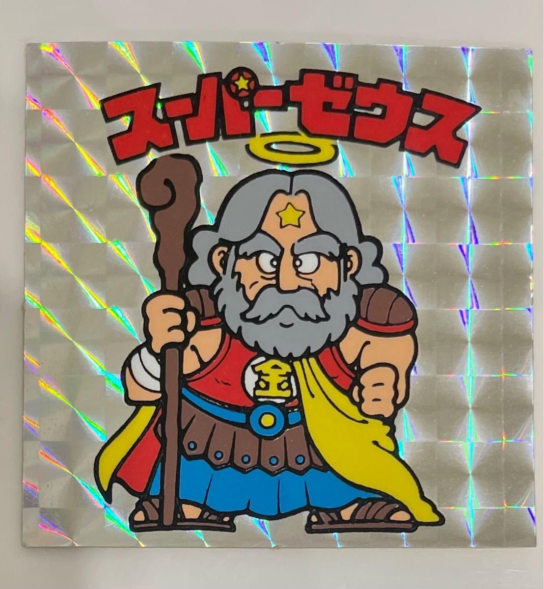 Amazon.co.jp: 旧ビックリマン 希少 初期 スーパーゼウス 正規品 