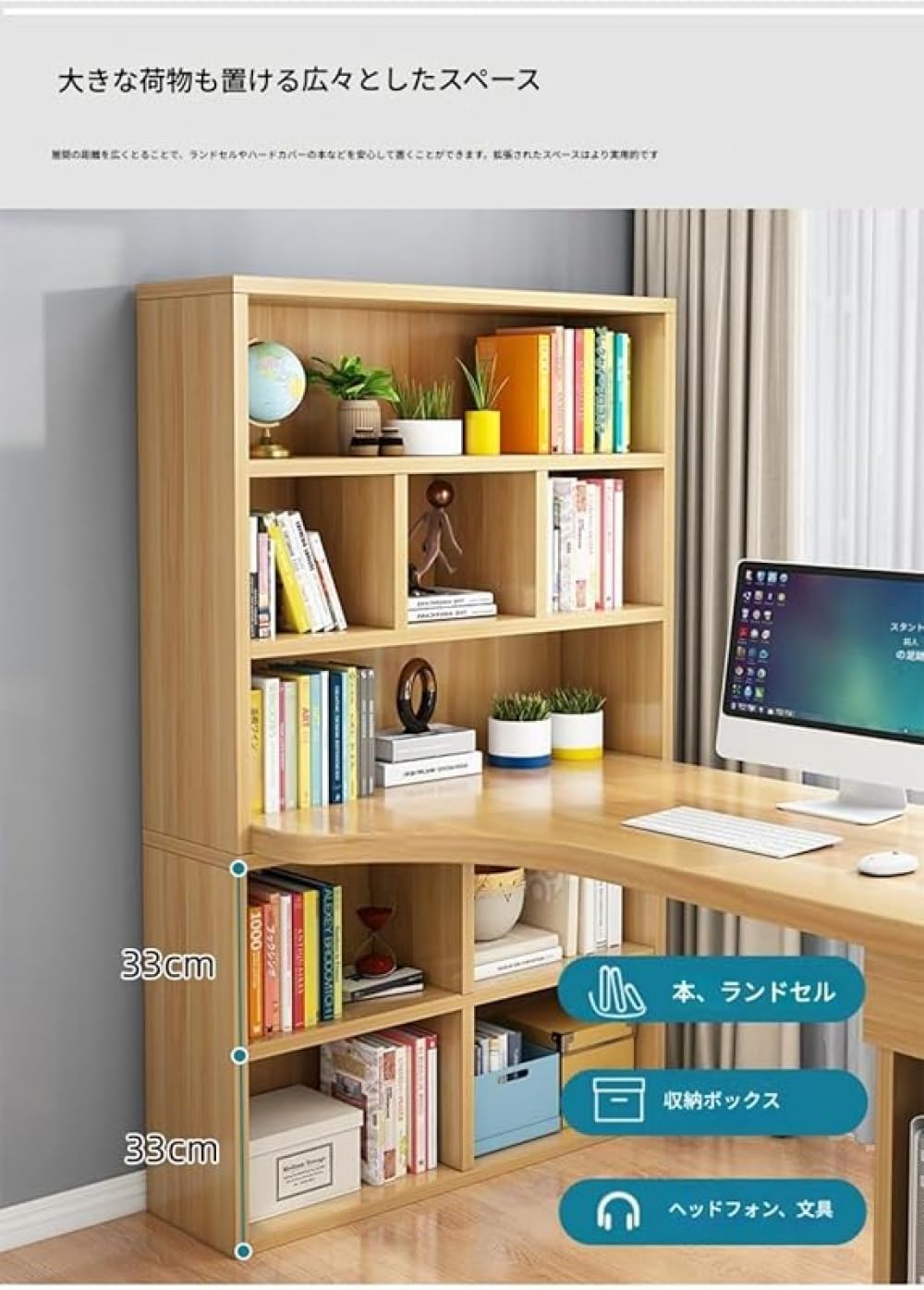 Amazon | VQEG学習机 本棚一体型 多機能コーナーデスク 学生用書斎机