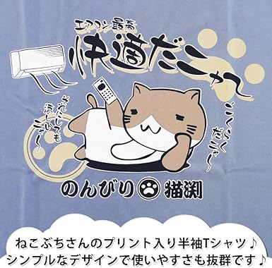 猫さん San-x Nyah Nyan Nyanko 3” Plush Keychain Yellow Kitten