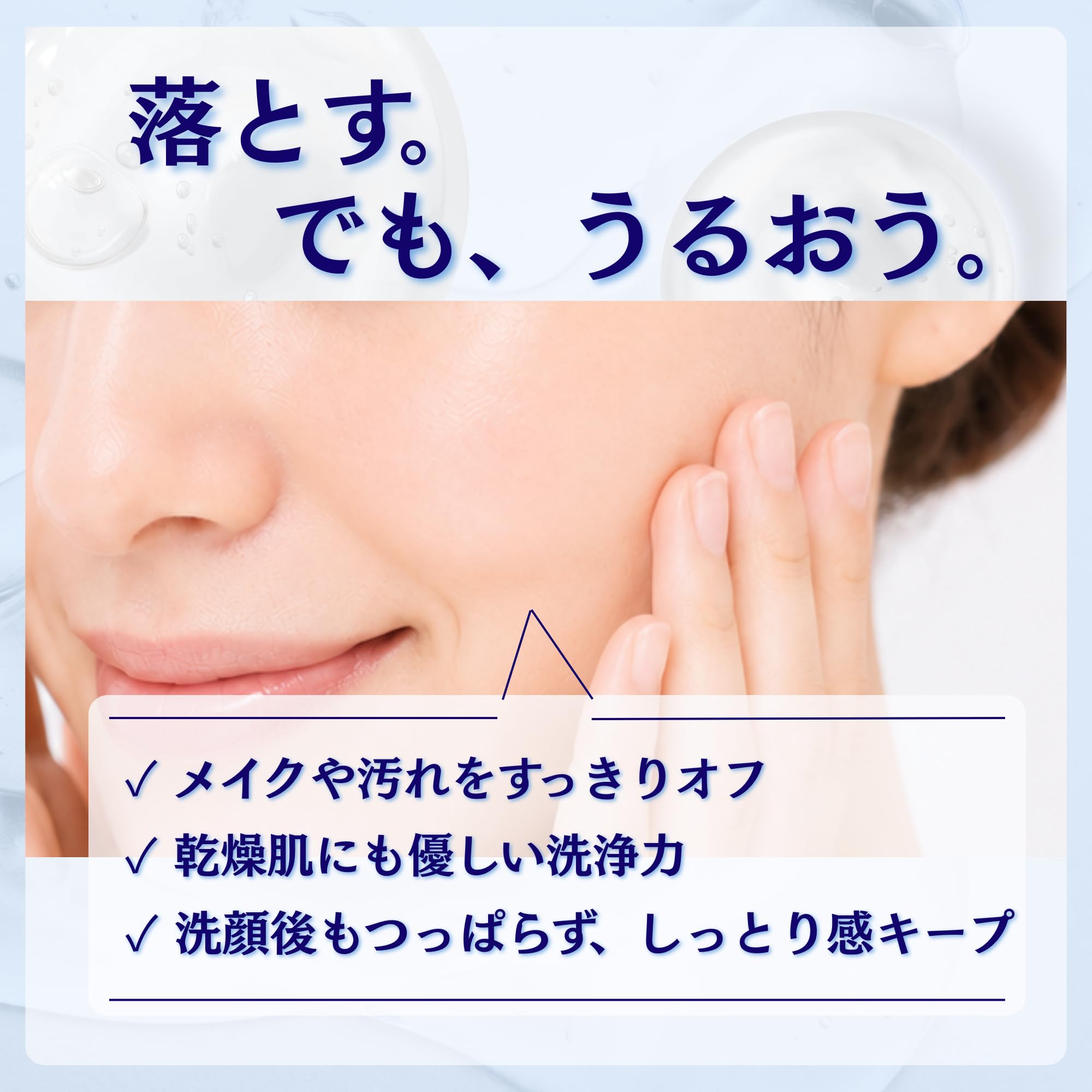 Amazon | ダブルクレンジングゲル クレンジング 洗顔ジェル メイク