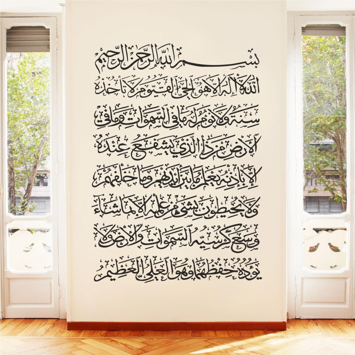 See full amazon price history chart for Wild Art Creation Style Ayatul Kursi Wall Sticker for Bedroom, Living Room Wild Art Creation Style Ayatul Kursi Wall Sticker for Bedroom, Living Room (B0CJ8Z14MY) Amazon Price History, Amazon Price Tracker