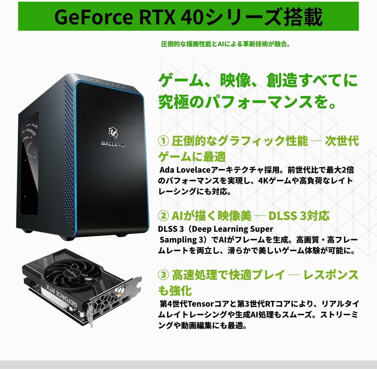 Amazon.co.jp: 【整備済み品】ガレリア ゲーミングPC GALLERIA RM RTX