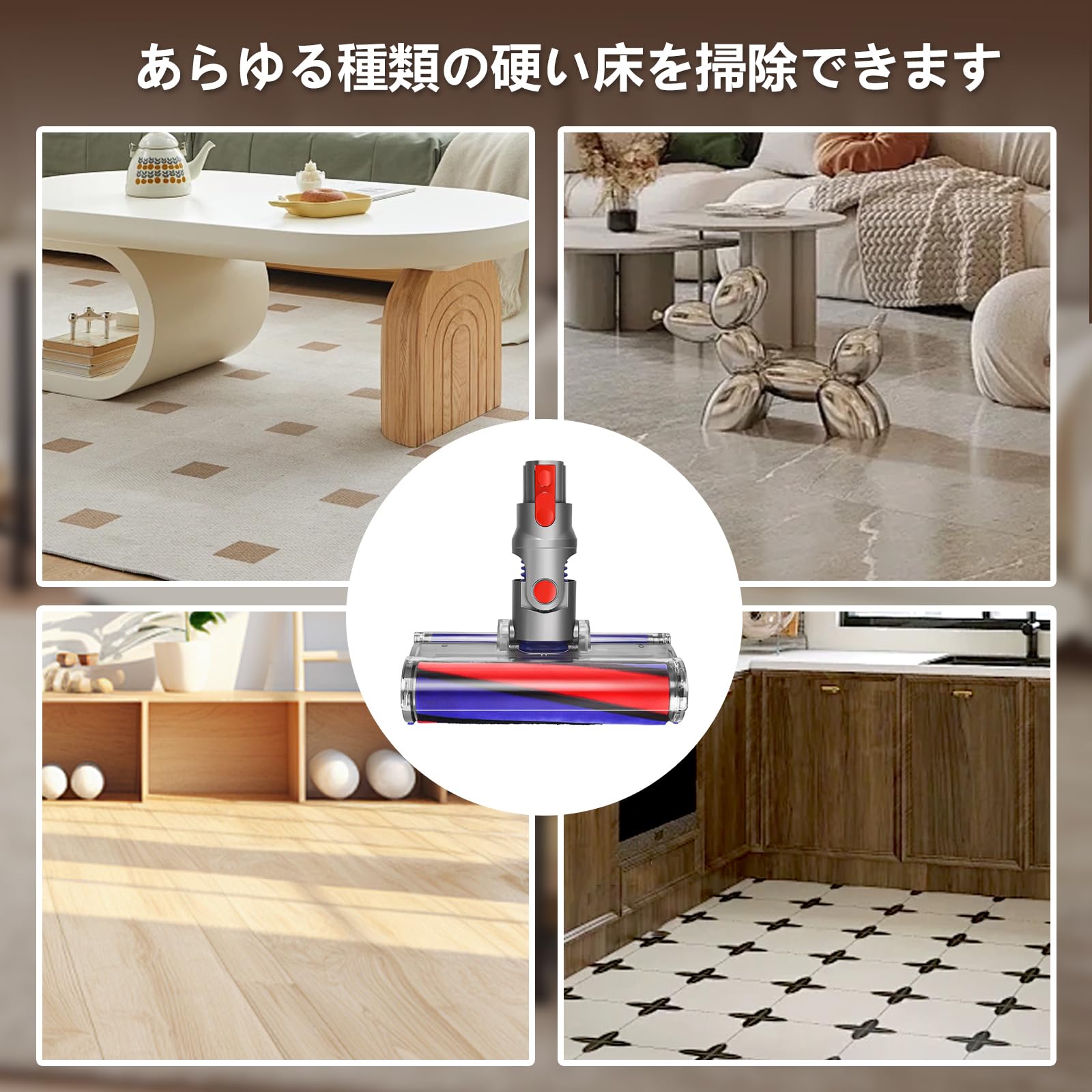 Amazon | iRobacc 掃除機ヘッド ダイソンV7/V8/V10/V11/V15/SV11/SV37