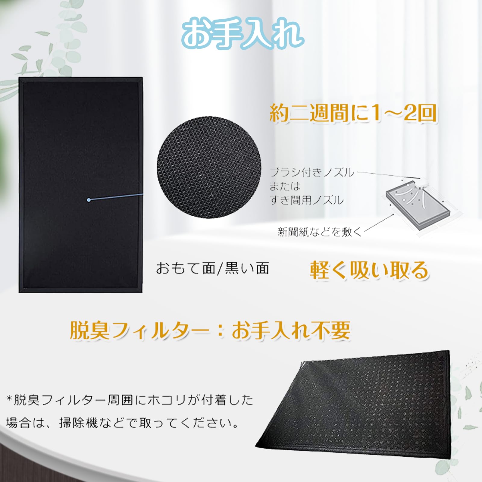 Amazon.co.jp: パナソニック用 F-ZXHP35（F-ZXHS35）集じんフィルター