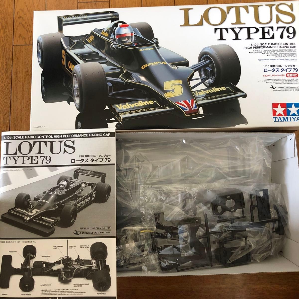 タミヤ電動RCカー 1/10 ロータスタイプ79