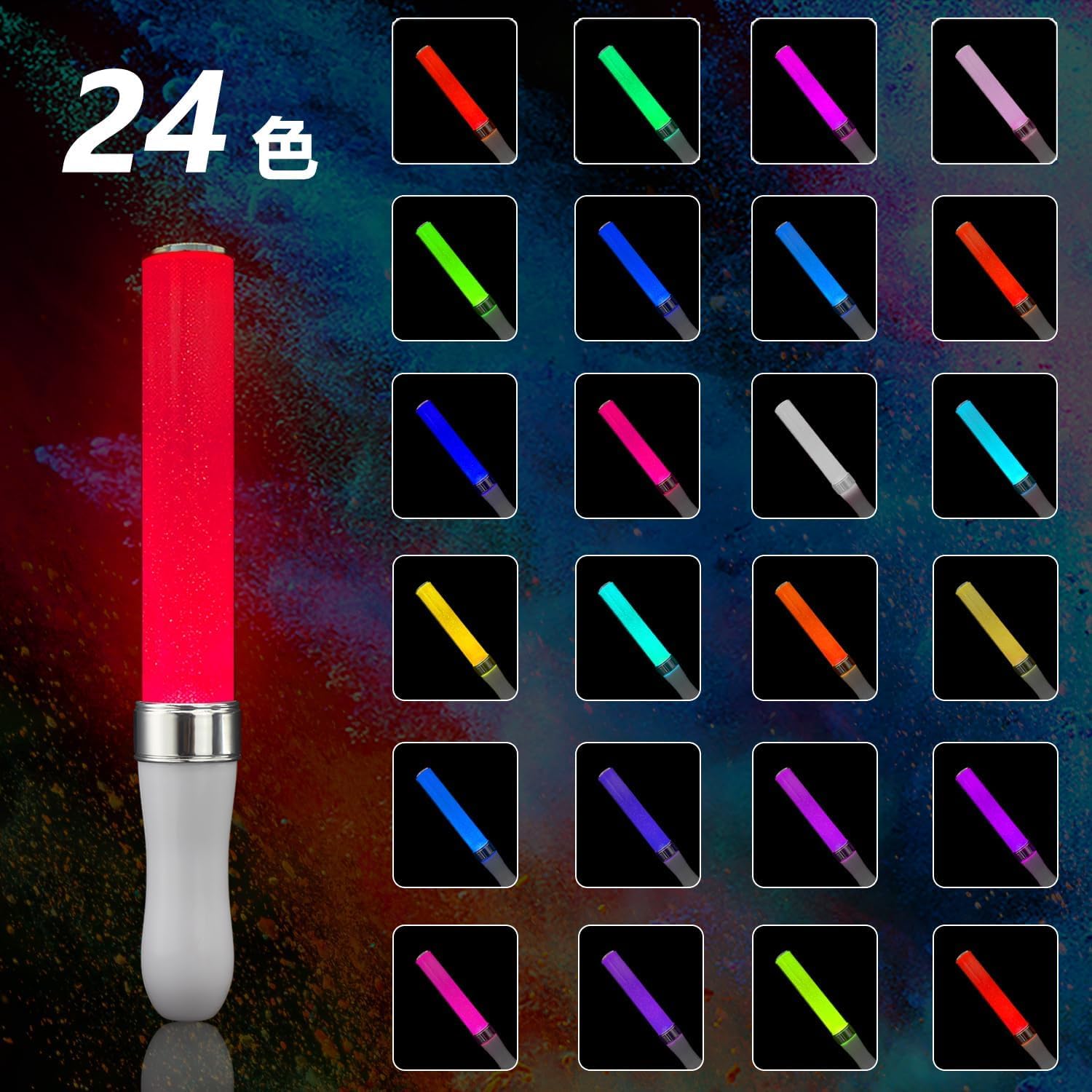 Amazon.co.jp: HAYOKU 2本コンサートライト ペンライト 自動切替+手動