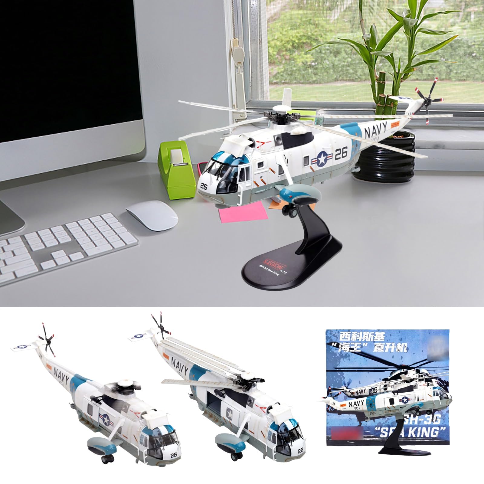 Modello elicottero militare statico in metallo pressofuso lega SH-3G VC-1 scala 1/72, pronto for l'esposizione collezione for vetrine for ufficio, decorazioni casa, mostre scienze aerospaziali