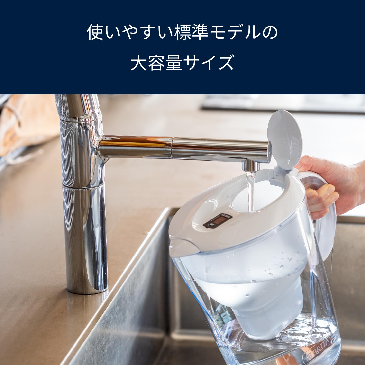 ブリタ 浄水器 ポット型 マレーラXL マクストラプロ ピュアパフォーマンス