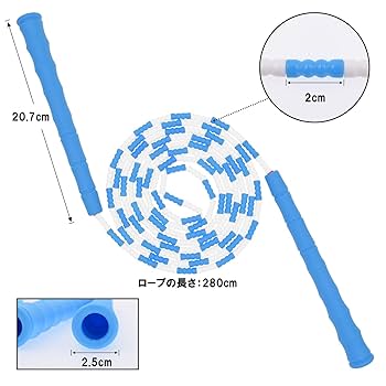 縄跳び ビーズロープ 子供用 なわとび ねじれ防止 初心者向け 2個セット Amazon | 縄跳び ビーズロープ 子供用 初心者向けジャンプロープ