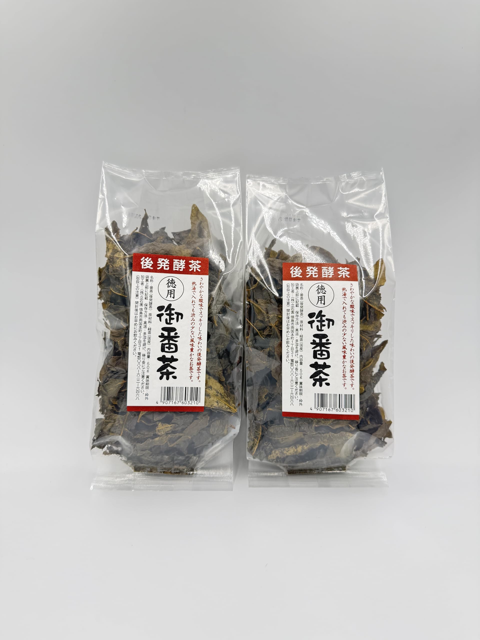 YouTubeメディア研究対象　伝統の味　後発酵茶　珍しいお茶　徳島県お番茶 Amazon.co.jp: 後発酵茶 徳用 御番茶 50g 国産 徳島 立石園 (2個セット
