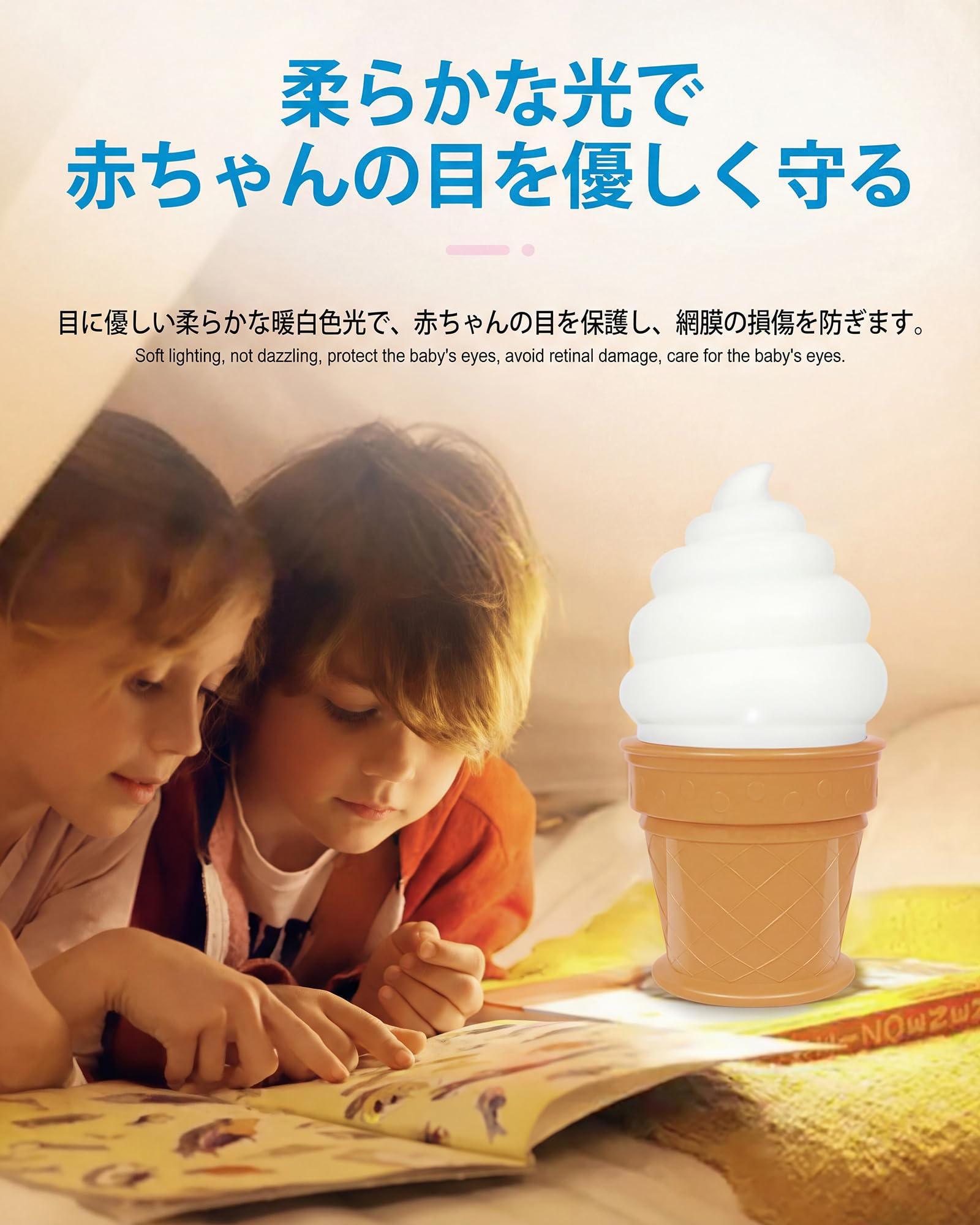 Amazon.co.jp : ソフトクリーム ライトソフトクリームスタンド 照明