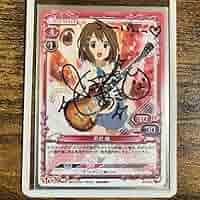 Amazon.co.jp: 豊崎愛生 サイン セリフ加筆 プレシャス