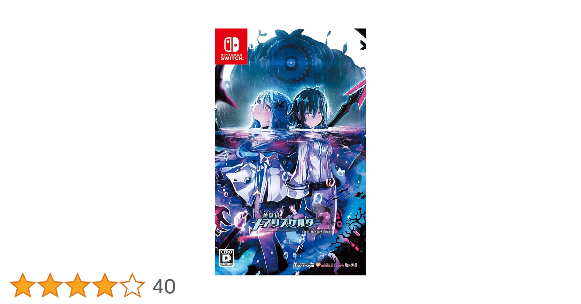 Nintendo Switch - 神獄塔 メアリスケルター2 for Nintendo Switch Amazon.co.jp: 神獄塔 メアリスケルター2 for Nintendo Switch