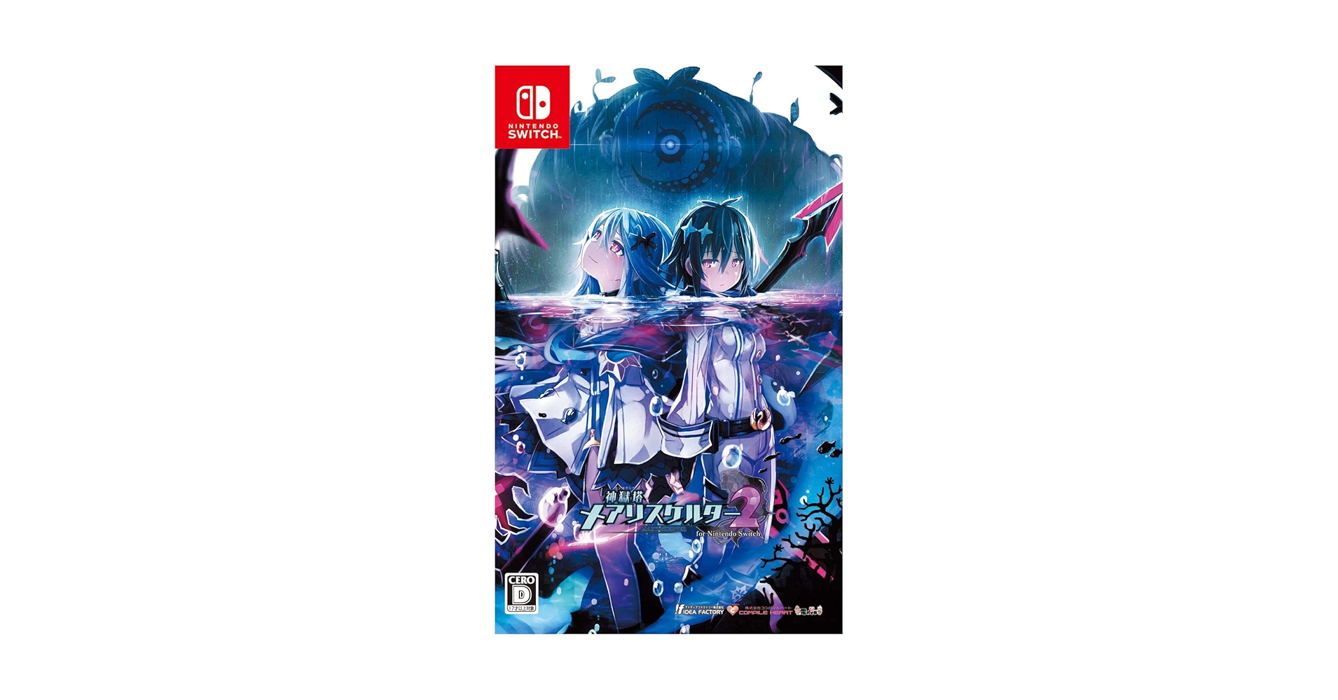 Amazon.com: Mary Skelter 2 (Non-US Version) : Video Games