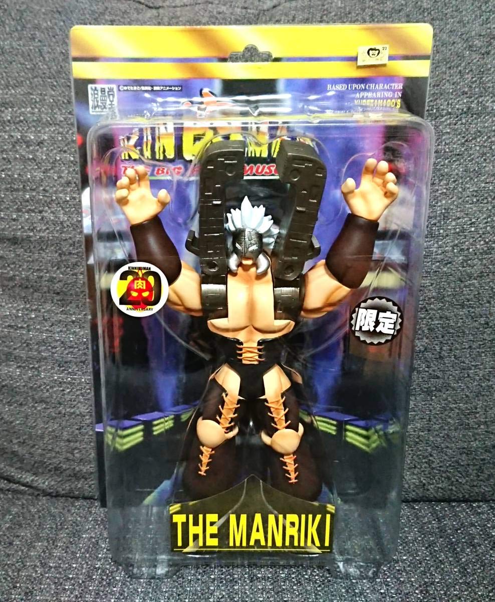 浪漫堂 ザ・マンリキ（原作カラー）／キン肉マン／フィギュア CMC NO.EX ザ・マンリキ 原作カラー 初期登場 Ver. | キン肉マン