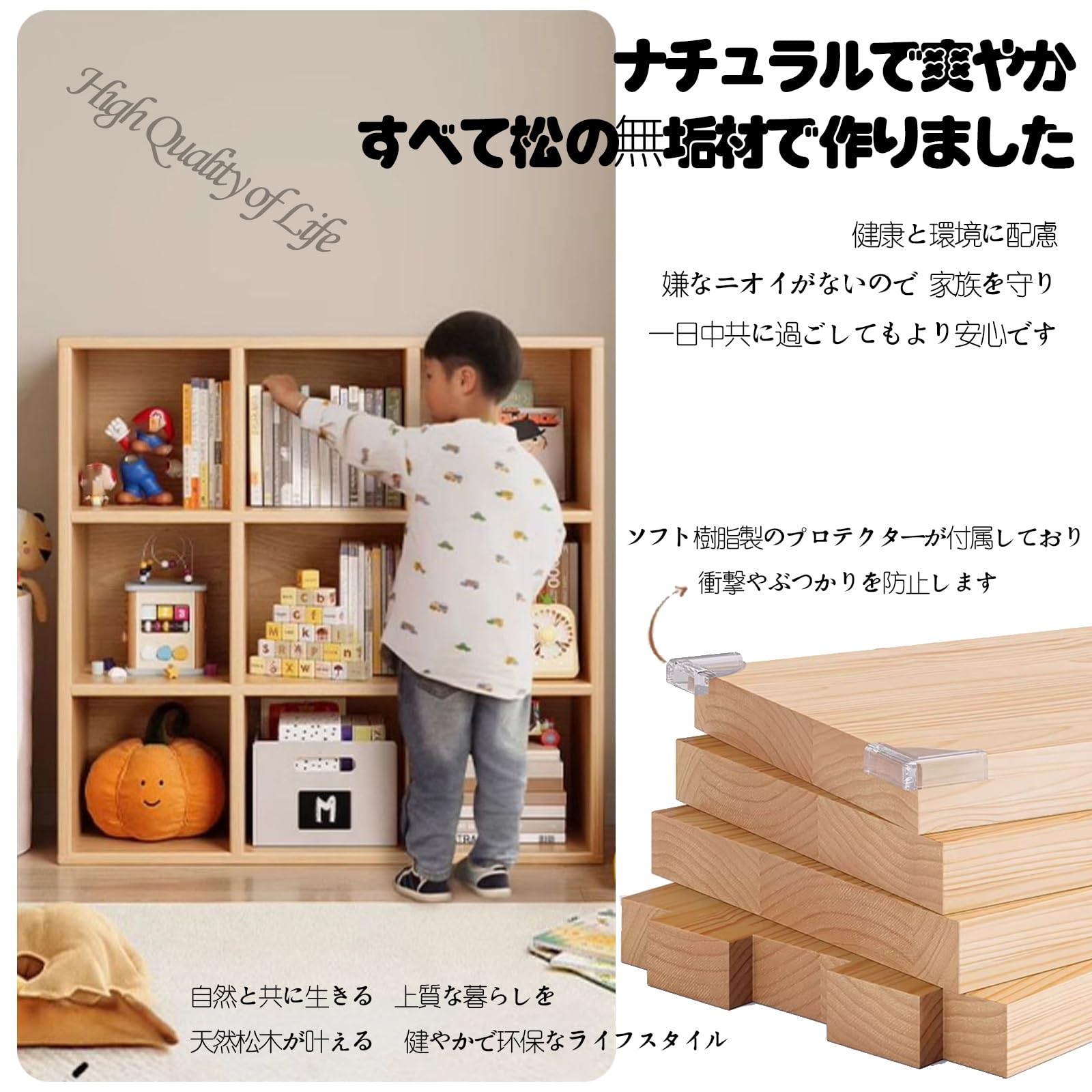Amazon｜SLHZM オープンシェルフ 本棚 自然の無垢材 伝統の組木工法 背