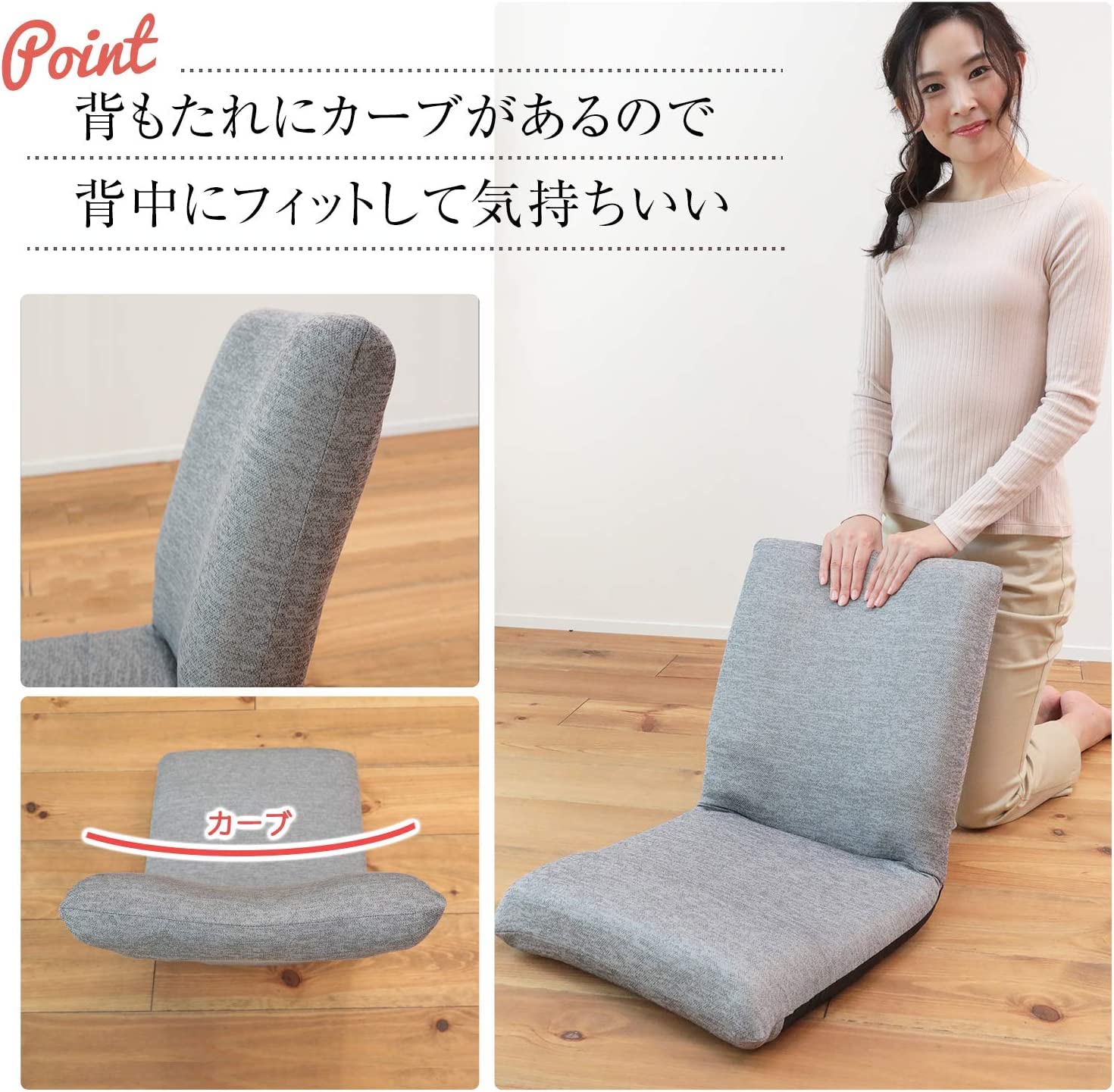Amazon｜座椅子生活® (ざいすせいかつ) 背中にフィットするコンパクト
