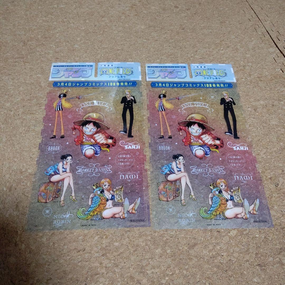 Amazon.co.jp: 週刊少年ジャンプ セブンイレブン 限定 : おもちゃ