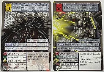 Amazon.co.jp: 旧デジモンカード ReオメガモンズワルトDEFEAT